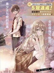 AI漫画 夜航船 封面